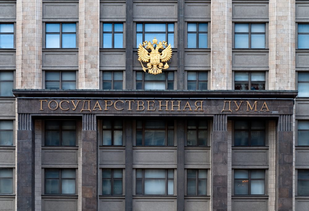 Fasad av Rysslands Statsduma. 