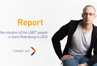 Coming Out annual report 2020