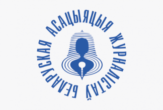 Logotyp för Belarusian Association of Journalists (BAJ).
